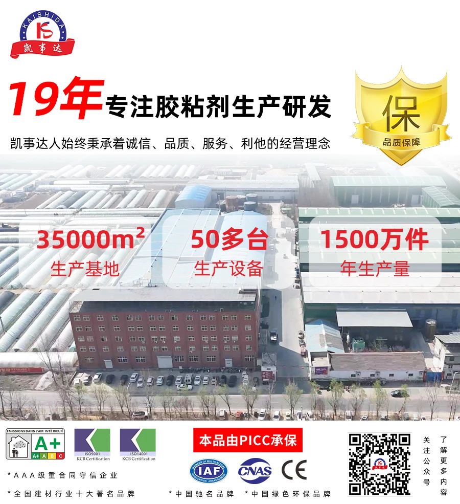 結(jié)構(gòu)膠中的模量，您知道多少？