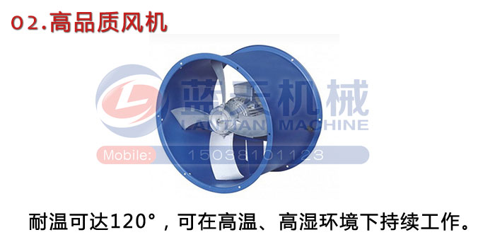 高品質(zhì)風(fēng)機