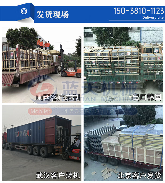 發(fā)貨現(xiàn)場(chǎng)