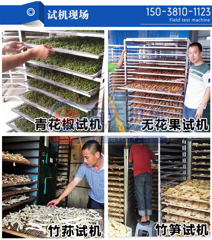 試機(jī)現(xiàn)場