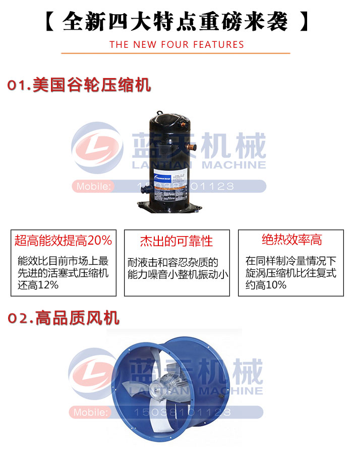 大型專業(yè)熱泵烘干機(jī)全新四大特點(diǎn)重磅來襲