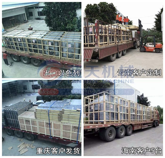 大型食品烘干機發(fā)貨現(xiàn)場