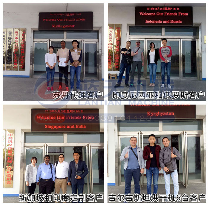 大型食品烘干機國際合作