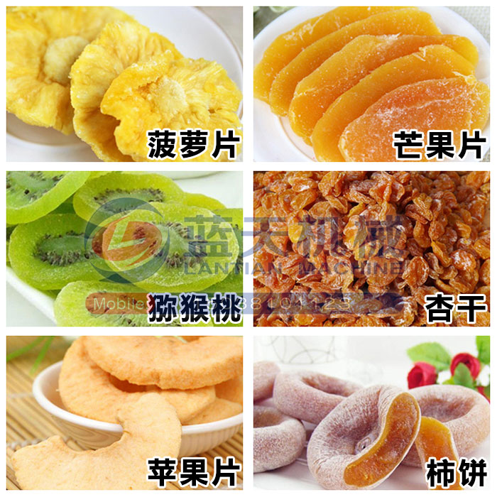果脯空氣能熱泵烘干機(jī)烘干效果