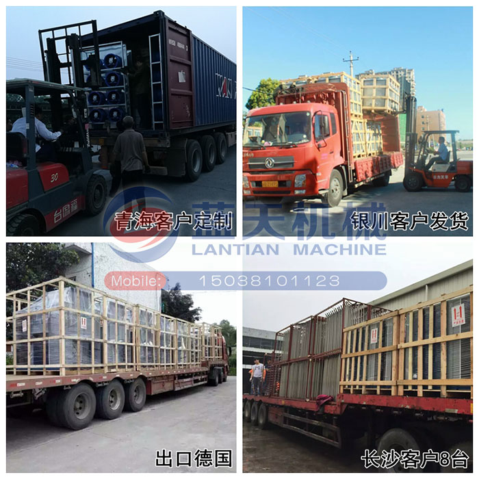 大型中藥材烘干機(jī)發(fā)貨現(xiàn)場