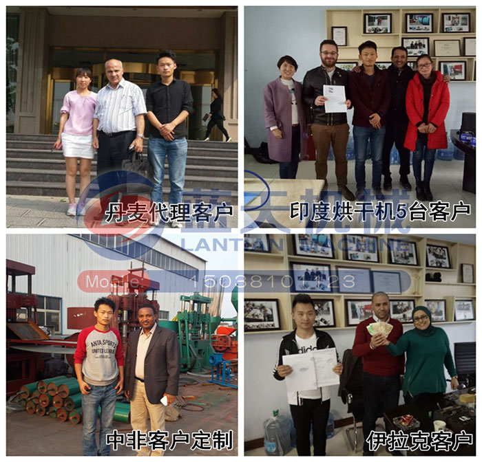 大型中藥材烘干機(jī)國際合作