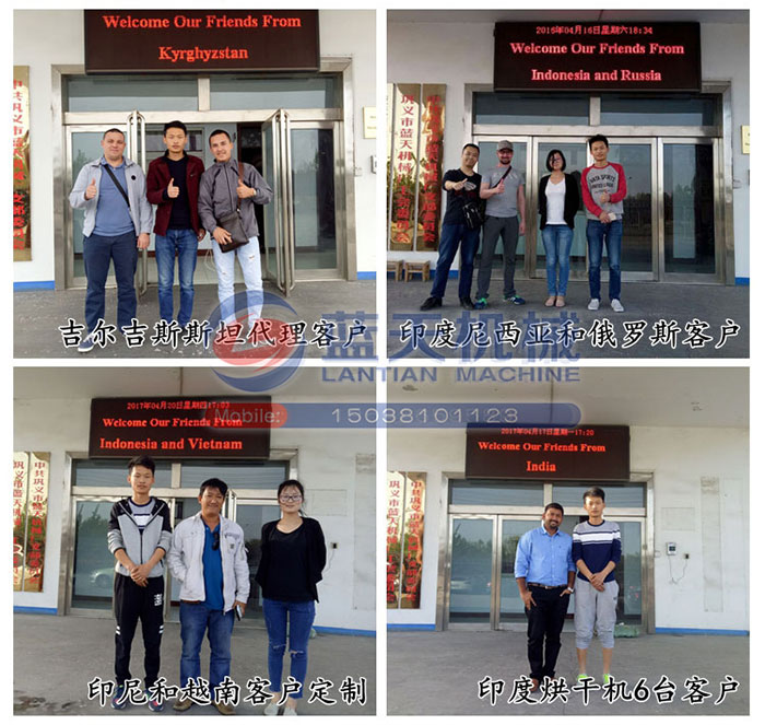 核桃烘干機(jī)國(guó)際合作