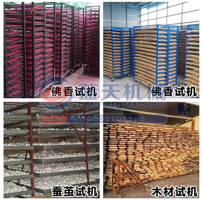 佛香烘干機試機現場